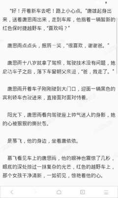 怎么和新浪微博合作